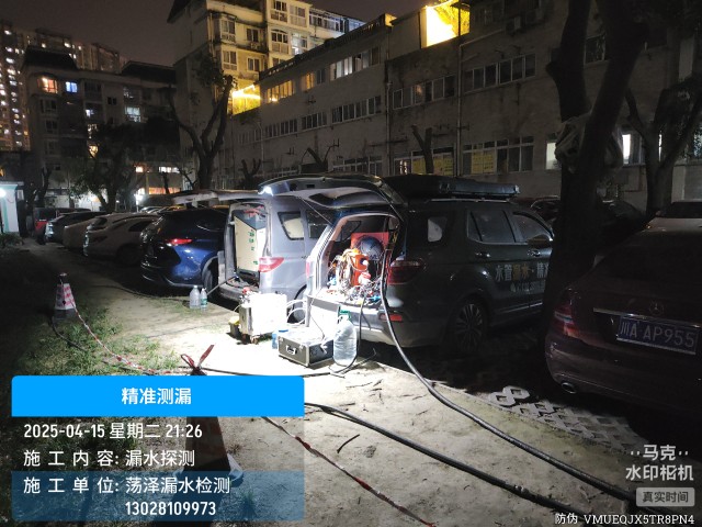 包河区消防水管漏水检测维修公司电话